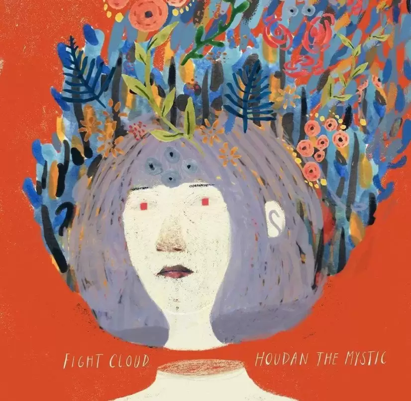 Houdan the Mystic & Fight Cloud - Where’s My Shakespeare? (Victoria Borges, 2014)